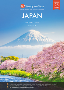 Cover of Japan 2024-25